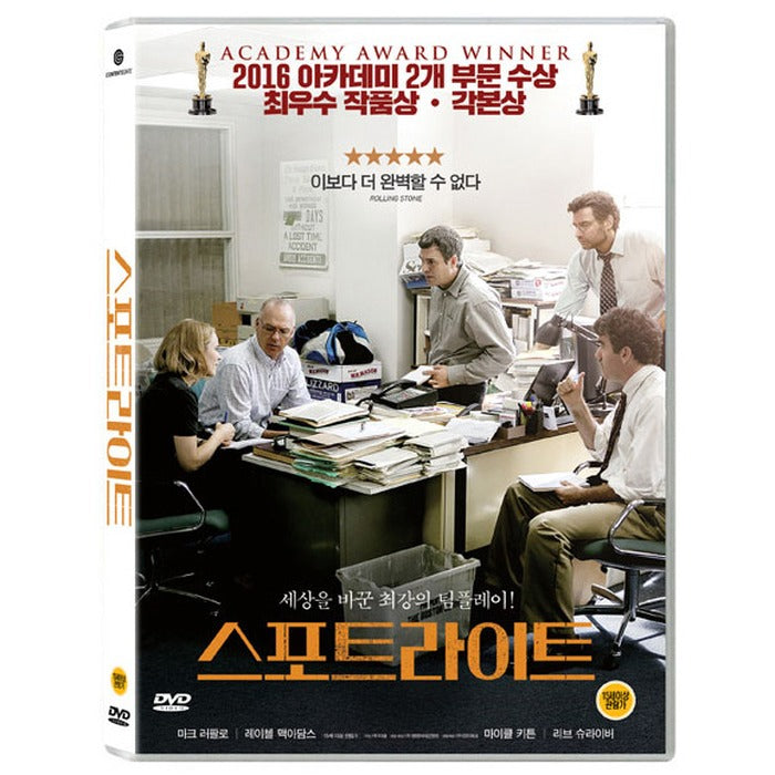 [DVD] SPOTLIGHT
