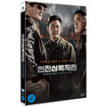 [DVD] Incheon Int'L Film Festival: Extended Edition (2Disc.Outbox) - Lee Jung-Jae, Liamnison