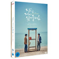 [DVD] Will You Be There?