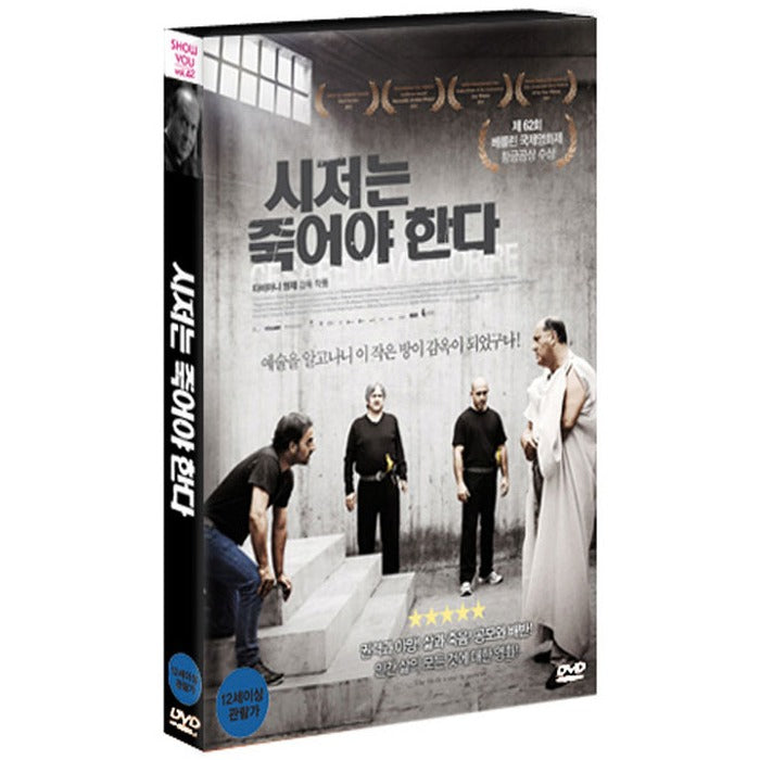 [DVD] Cesare Deve Morire