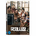 [DVD] Ode To My Father