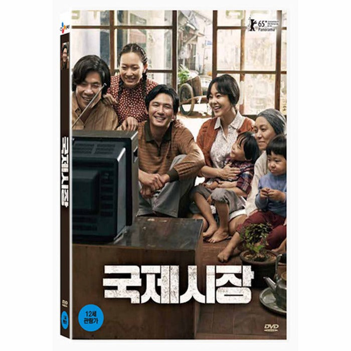 [DVD] Ode To My Father