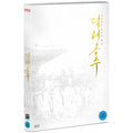 [DVD] Duckhyongju (2Disc)