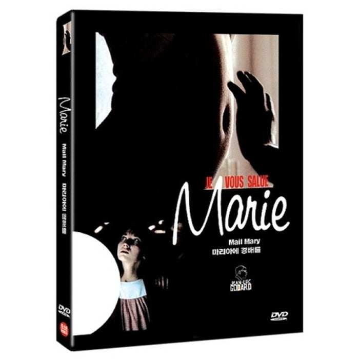 [DVD] Hail Mary, Je Vous Salue, Marie