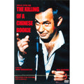[DVD] The Killing Of A Chinese Bookie