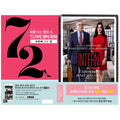 [DVD] 72 English Conversations In The Righteous Movie: Second Internship + Inton [Dvd+ Textbook]
