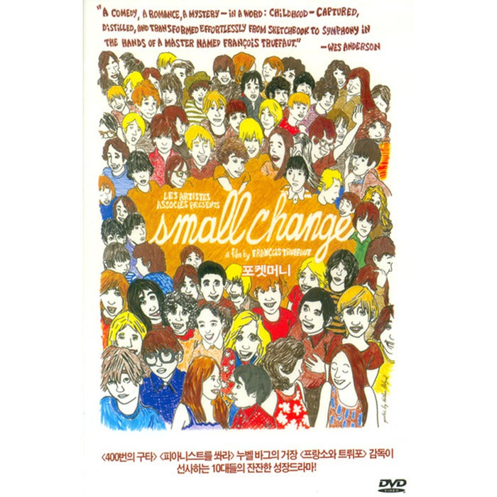 [DVD] Small Change