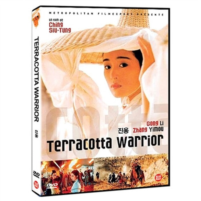 [DVD] A Terra-Cotta Warrior