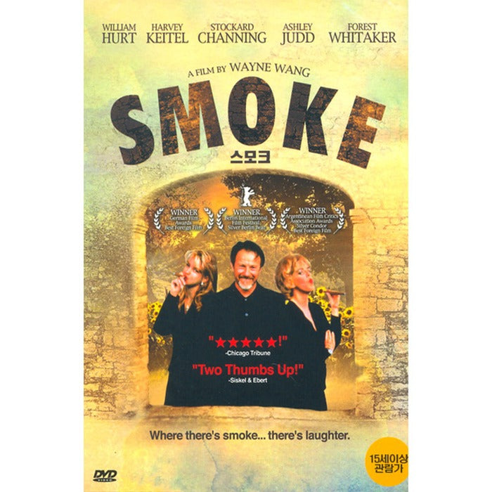 [DVD] SMOKE