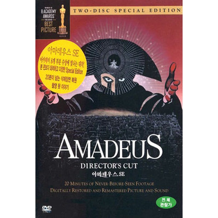 [DVD] Peter Shaffer'S Amadeus- F