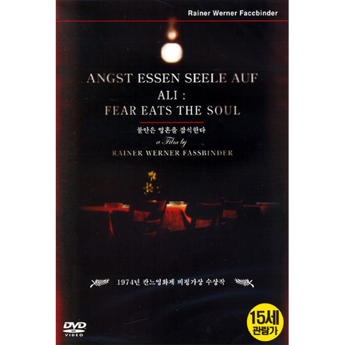 [DVD] Angst Essen Seele Auf Ali: Fear Eats The Soul