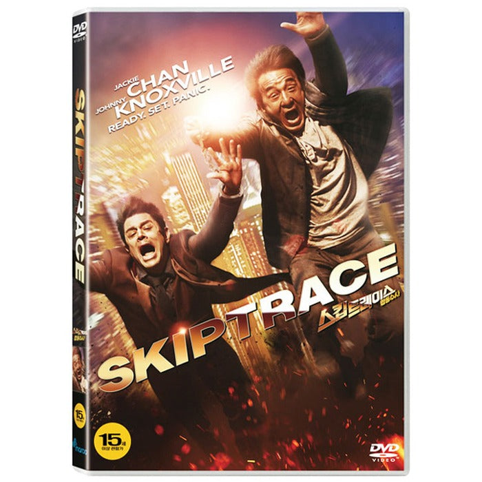 [DVD] SKIPTRACE