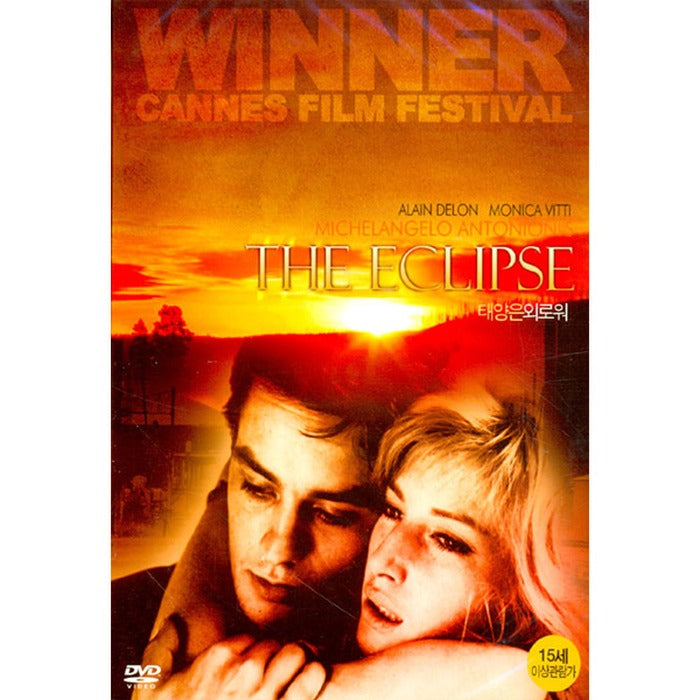 [DVD] The Eclipse