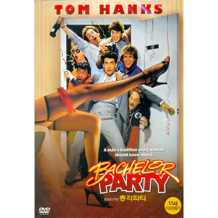 [DVD] Bachelor Party