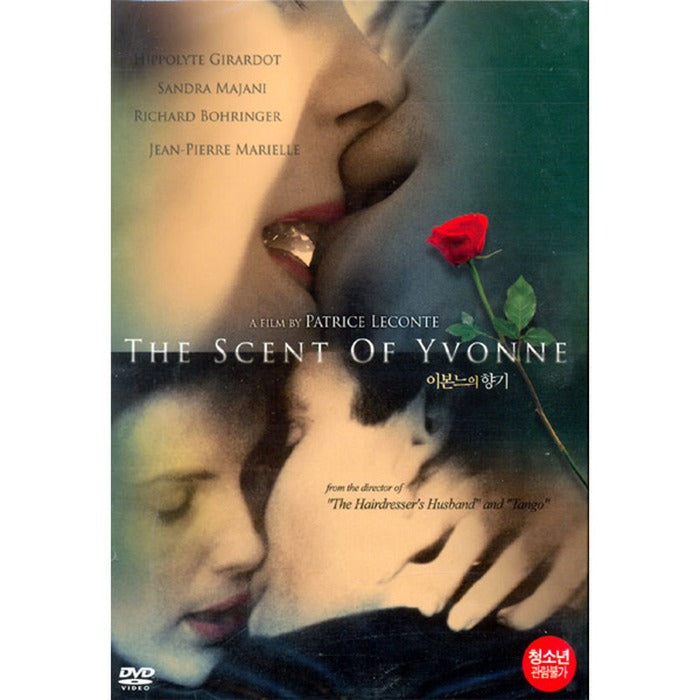 [DVD] The Scent Of Yvonne