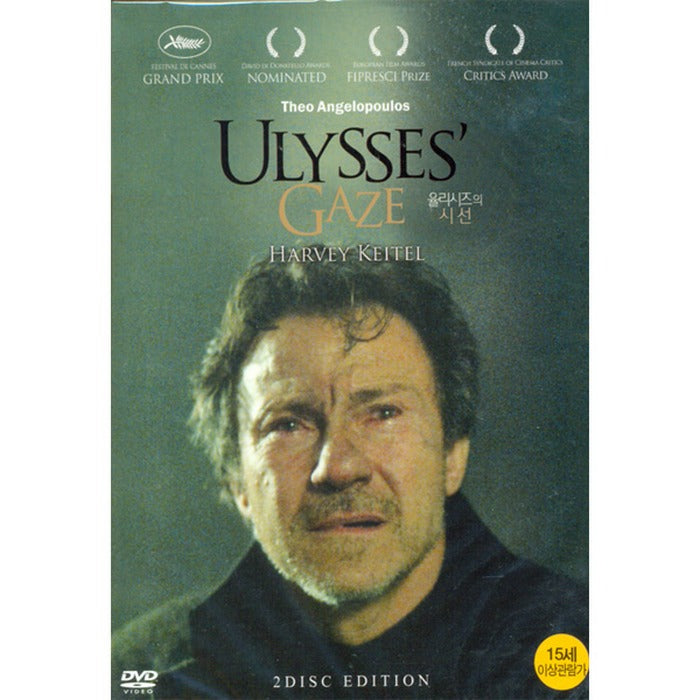 [DVD] Ulysses Gaze