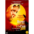 [DVD] Burnt By The Sun
