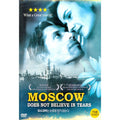 [DVD] Moscow Does Not Believe In Tears