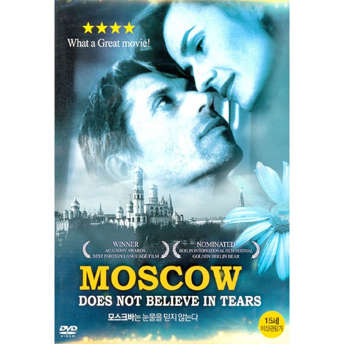 [DVD] Moscow Does Not Believe In Tears