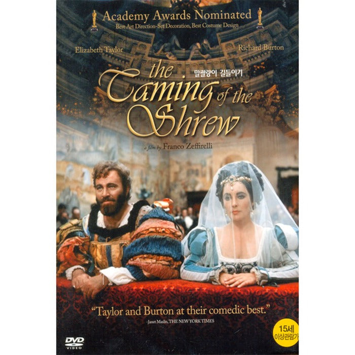 [DVD] The Taming Of The Shirew