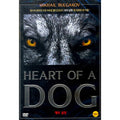 [DVD] Heart Of A Dog