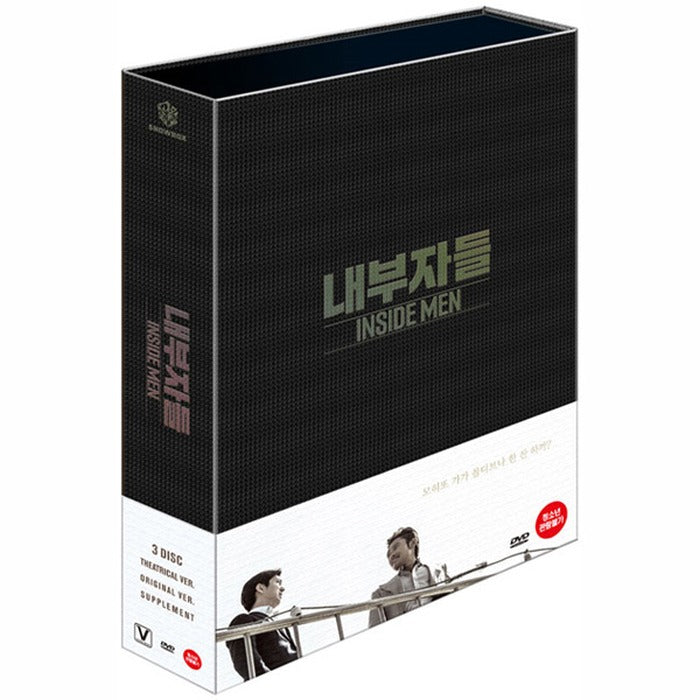 [DVD] Inside Men