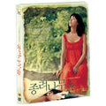 [DVD] Palm Forest Limited Edition (2Disc)