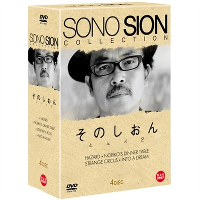 [DVD] Sono Sion