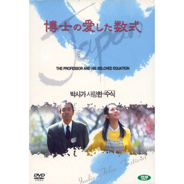 [DVD] Dr. Kim'S Love (Oling Box) [清の元した式式]