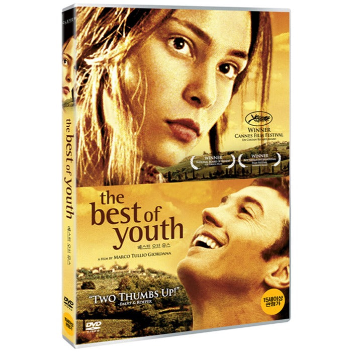 [DVD] The Best Of Youth