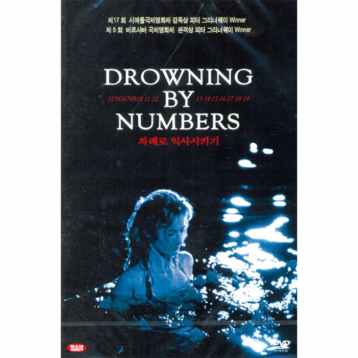 [DVD] Drowning By Numbers