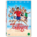 [DVD] Les Vacances Du Petit Nicolas