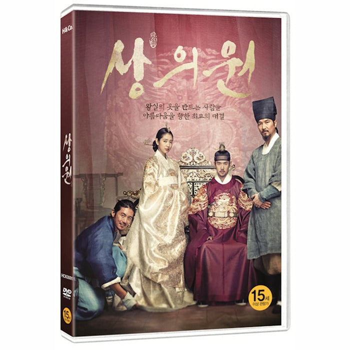 [DVD] Venue - Han Seok-Gu, Gosu, Park Shin Hye, Yun-Seok