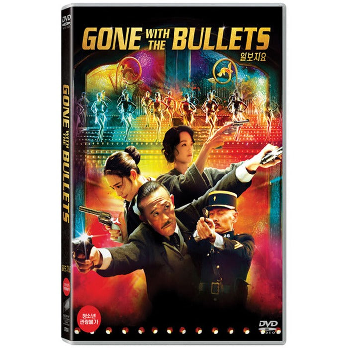 [DVD] Gone With The Bullets