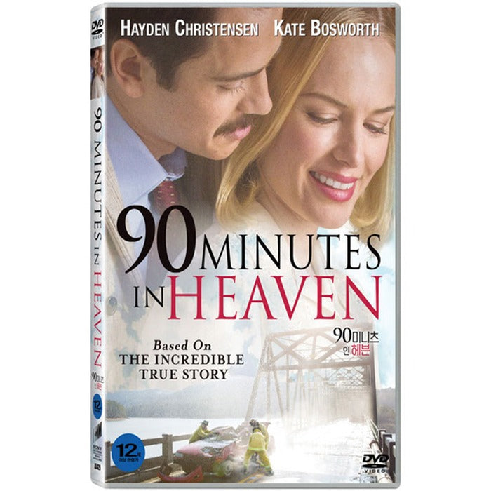 [DVD] 90 Minutes In Heaven