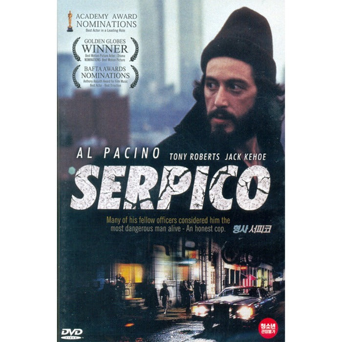 [DVD] SERPICO
