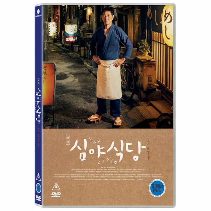 [DVD] Shimiya Hall