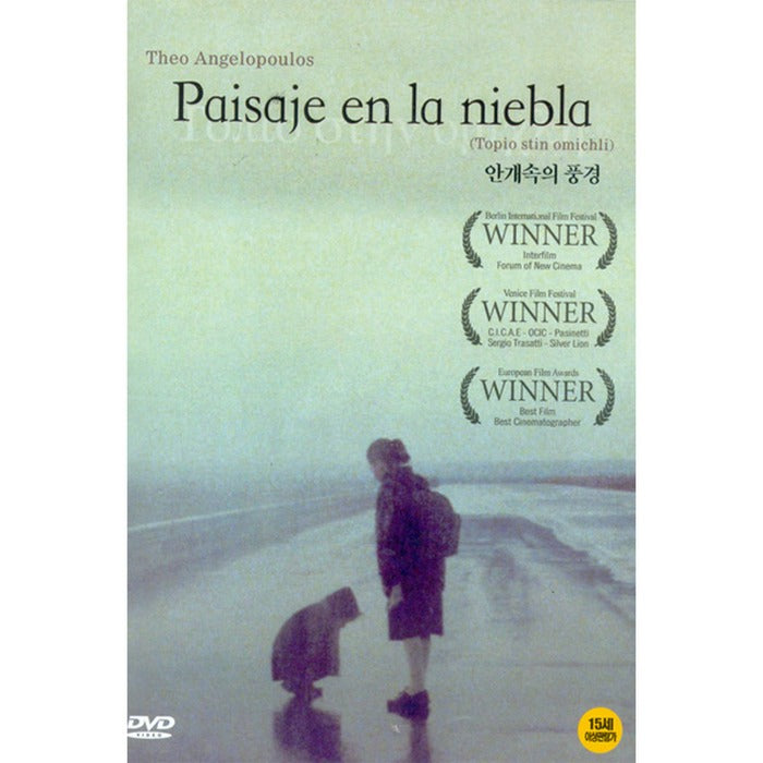 [DVD] Landscape In The Mist, Topio Stin Omichli