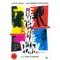 [DVD] Tie Me Up! Tie Me Down