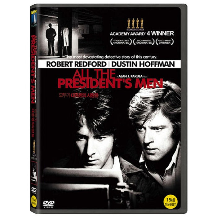 [DVD] All The President'S Men
