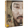 [DVD] Receipt (2Disc)- Song Kang, Lee Jeongjae, Jeongjae