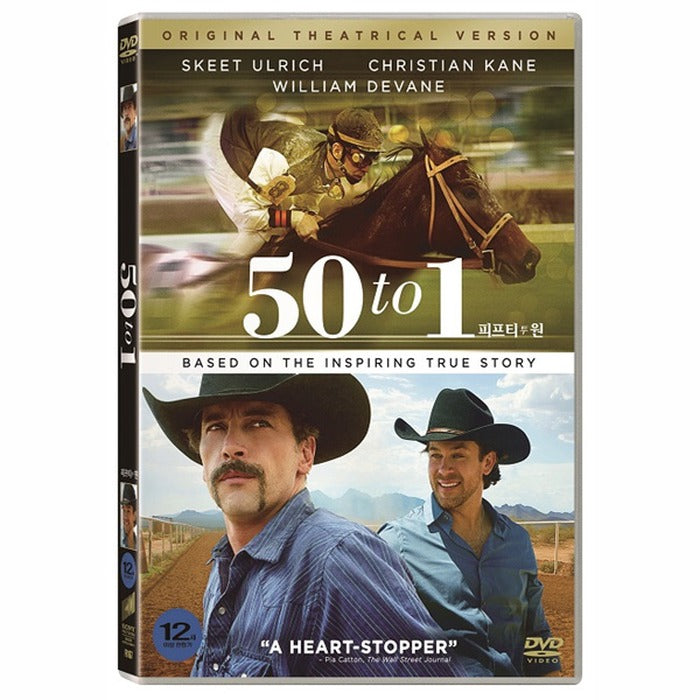[DVD] Fifty Two About Us (50 To 1)- Sketch