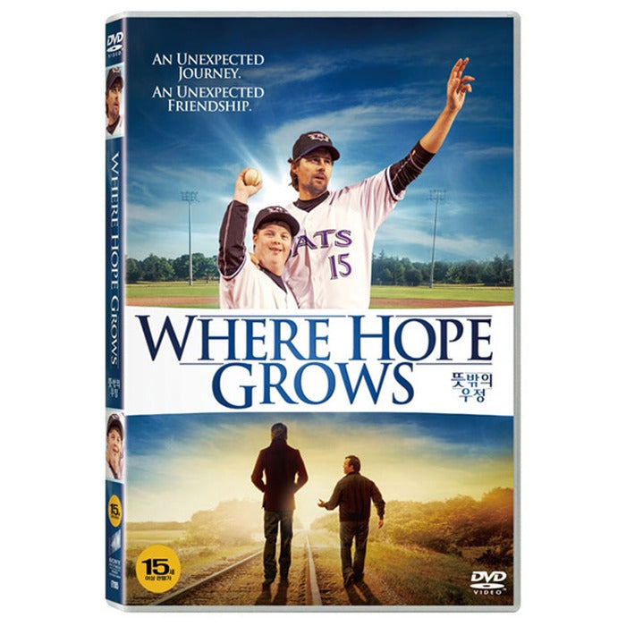 [DVD] Where Hope Grows
