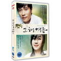[DVD] Once In A Summer