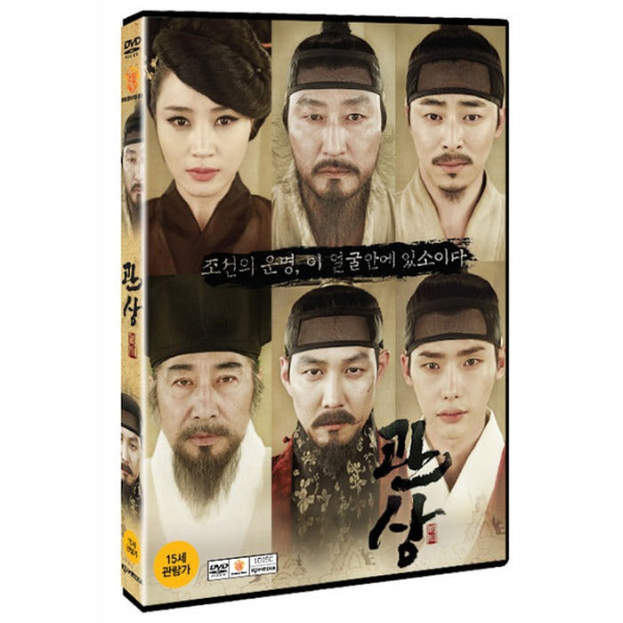 [DVD] Rectangle (1Disc)- Song Kang, Lee Jeongjae, Jeongjae