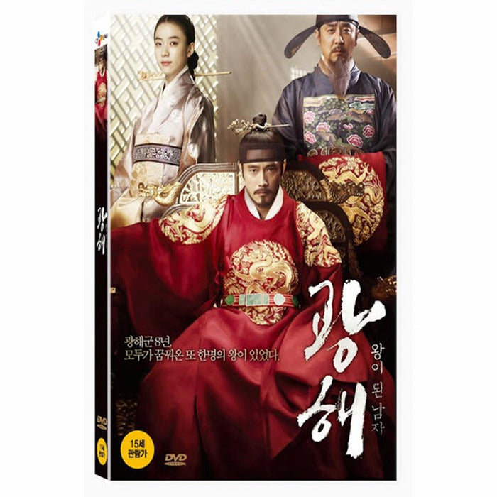 [DVD] The King'S Gwanghae (1Disc) - Lee Sang-Hyun Kim