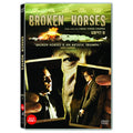 [DVD] Broken Horses