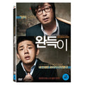 [DVD] Full Gain (1Disc)- Infant, Kim Yun-Seok