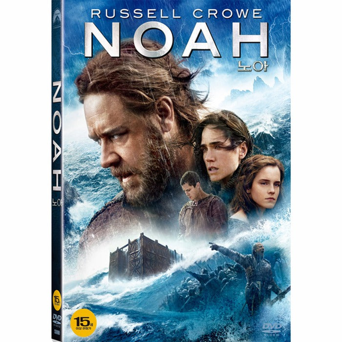 [DVD] NOAH