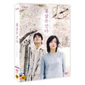 [DVD] One Fine Spring Day